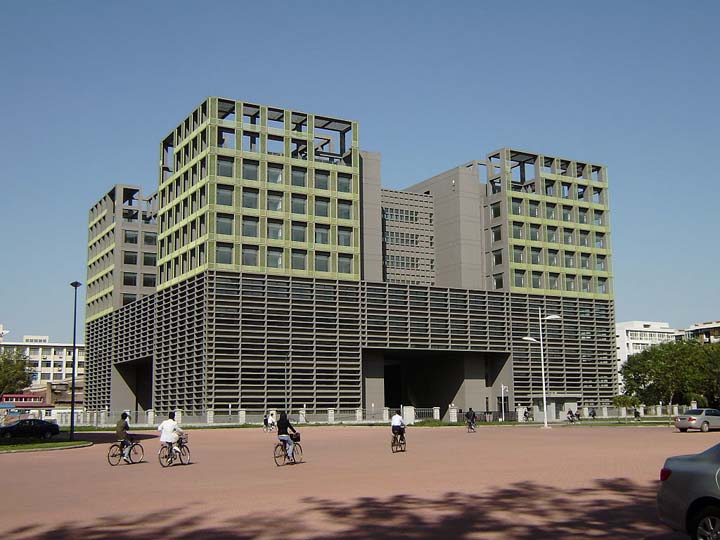 Đại học Thi&ecirc;n T&acirc;n. Ảnh: Wikipedia