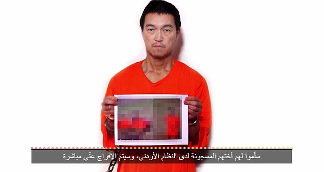 This still image apparently showing Kenji Goto Jogo holding a picture of Haruna Yukawas body appeared alongside the recording, but some have said it looks photoshopped