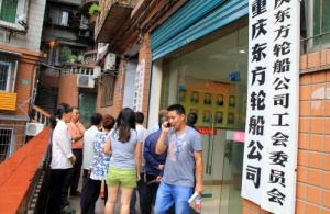 Family members of the crew wait outside the shipping company in Chongqing.