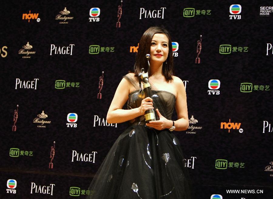 Triệu Vy hạnh ph&uacute;c nhận giải