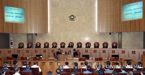 Ảnh chụp phiên tòa xử bà Han Myeong Sook ngày 20-8. Nguồn: YonhapNews