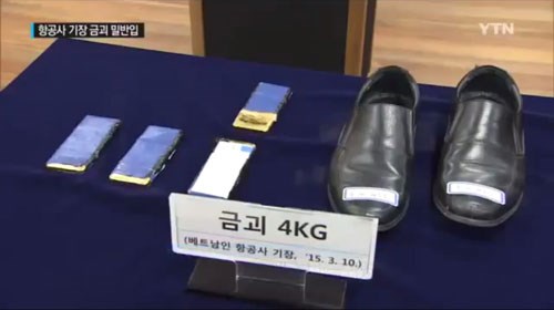 Vụ cơ trưởng mang lậu 4 kg vàng: Chưa phát hiện bất thường