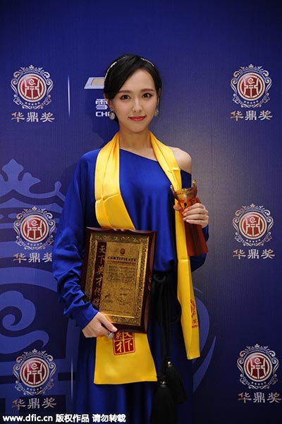 Đường Yên