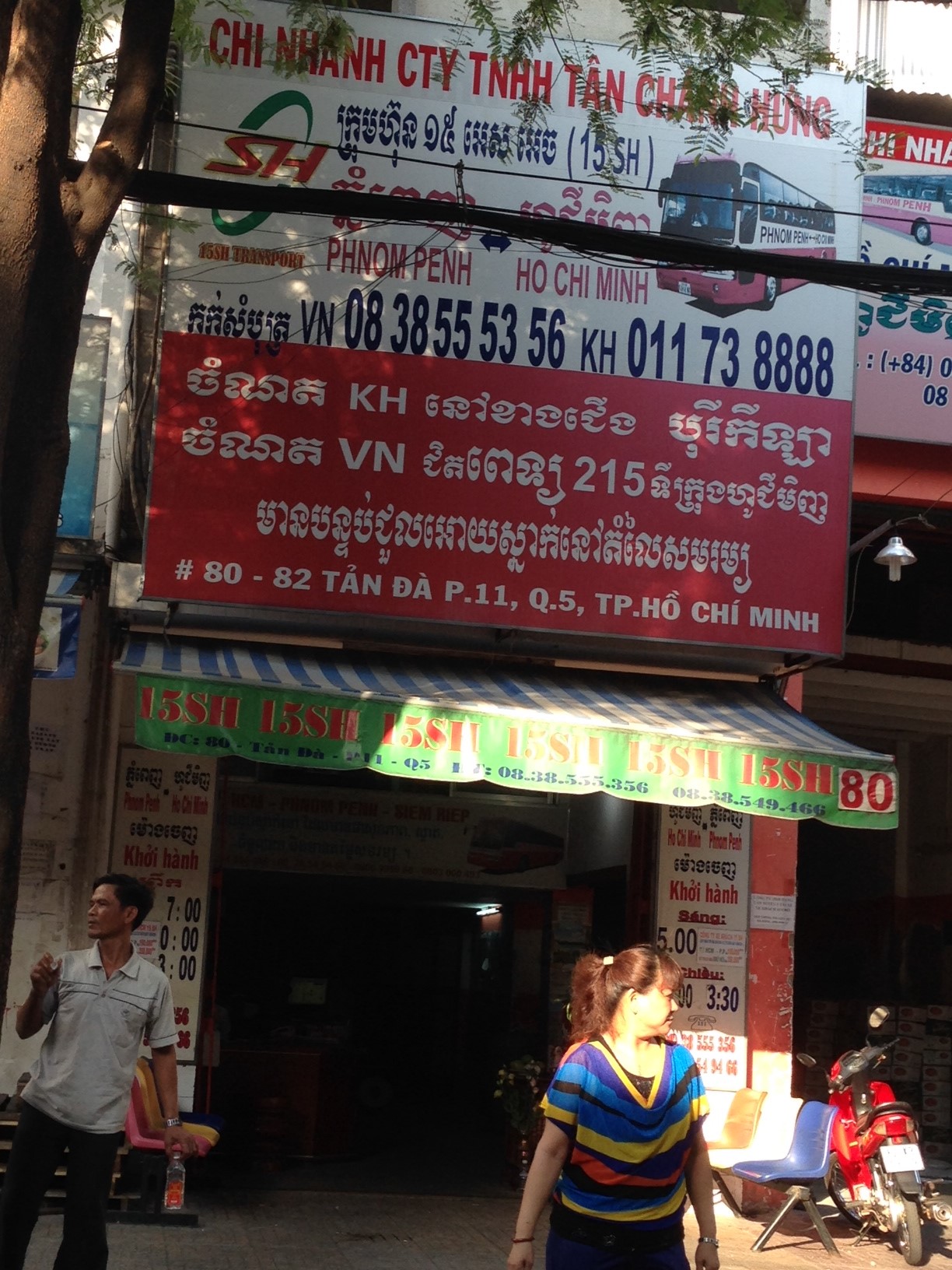 Văn ph&ograve;ng của nh&agrave; xe SH tại quận 5, TP HCM. Ảnh: P. Dũng