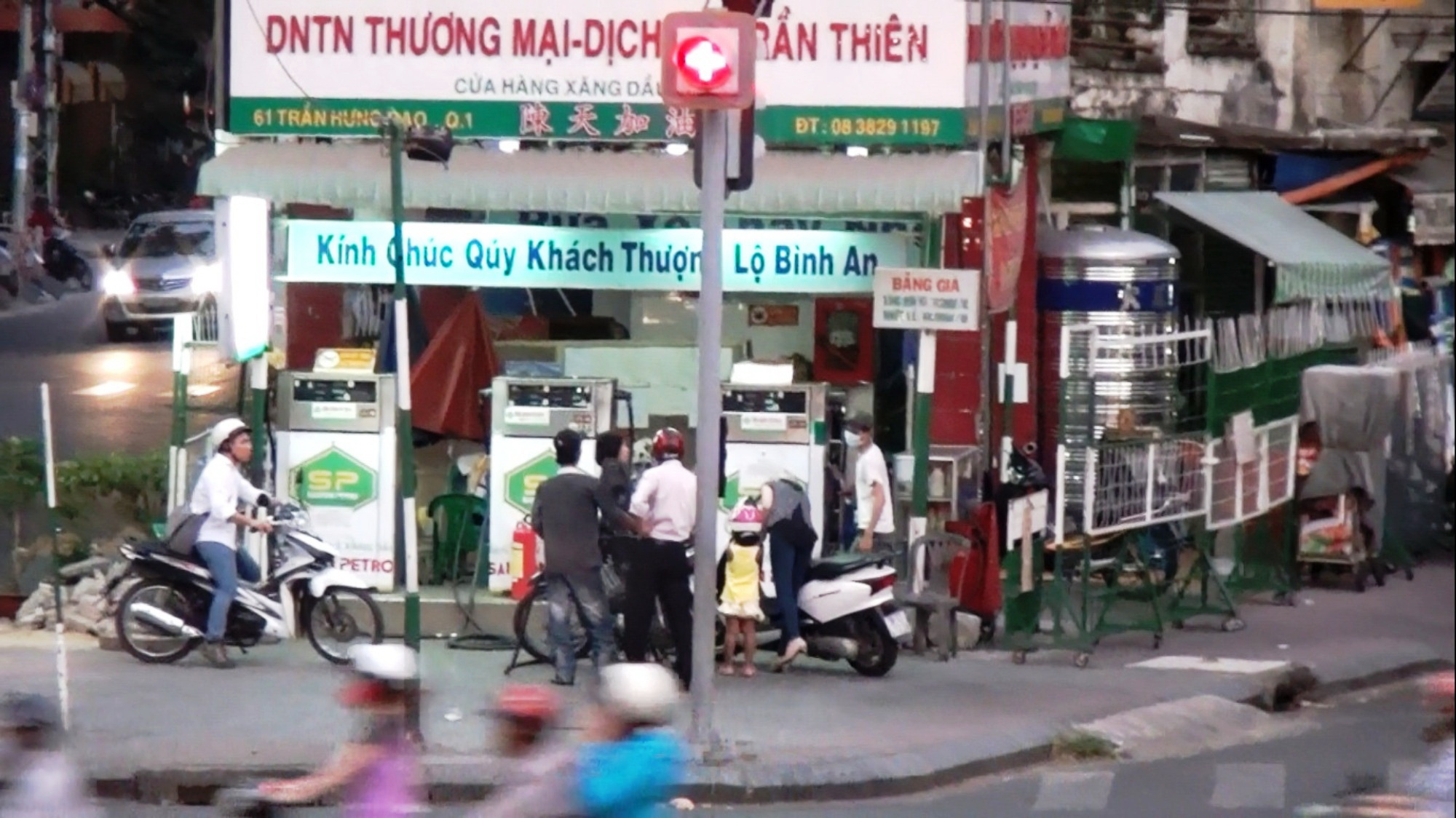 C&acirc;y xăng Trần Thi&ecirc;n
Ảnh: 
l&ecirc; Phong