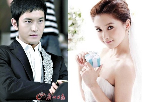 Huỳnh Hiểu Minh đăng k&yacute; kết h&ocirc;n c&ugrave;ng Angelababy