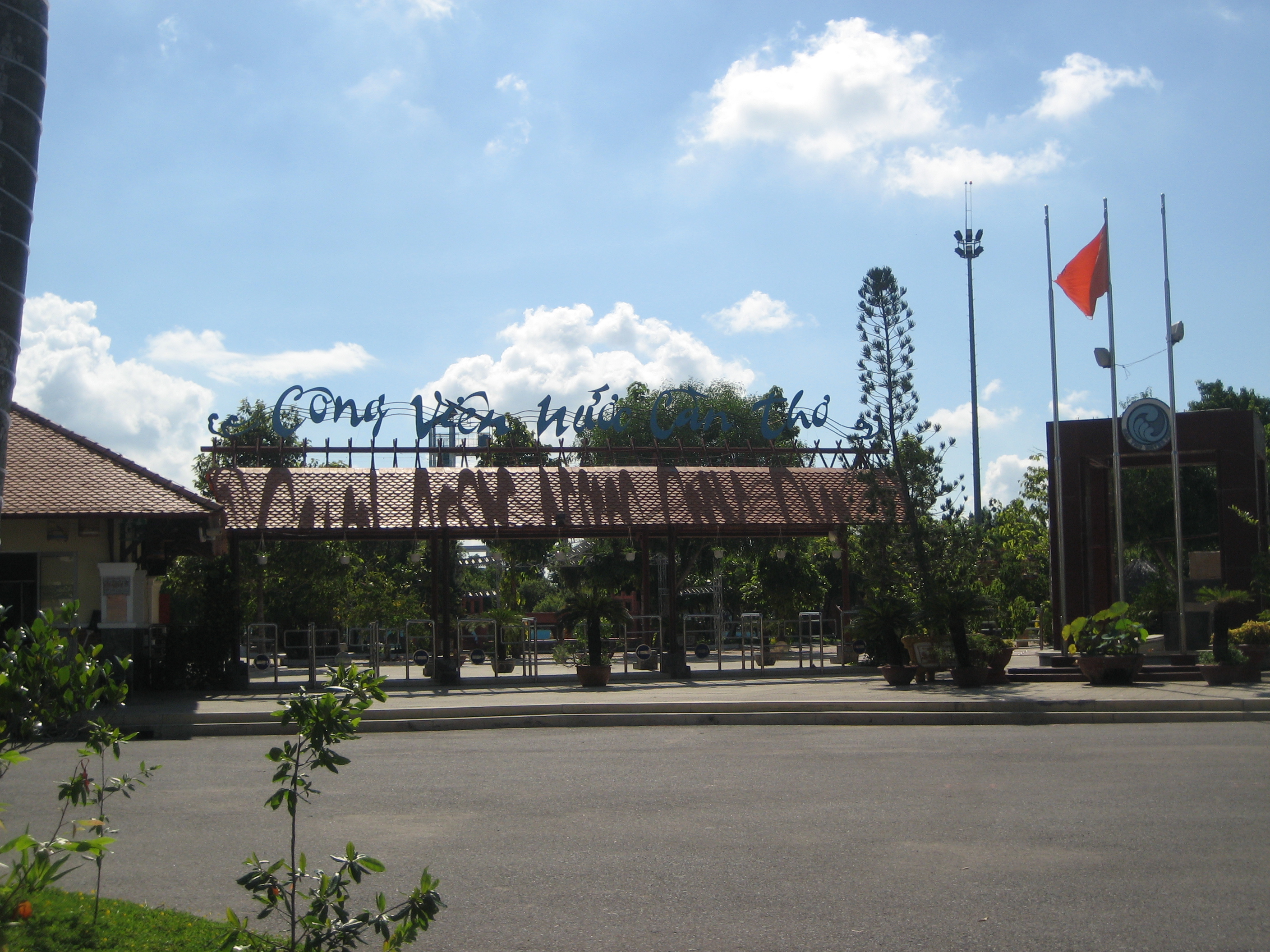 Cổng v&agrave;o C&ocirc;ng vi&ecirc;n nước Cần Thơ vắng tanh