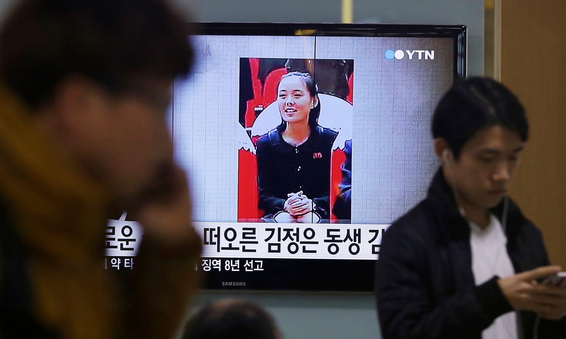 Kim Yo-jong. Ảnh: AP