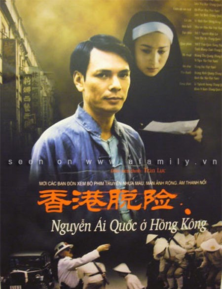 Vai diễn trong bộ phim n&agrave;y mang đến Giải Mai V&agrave;ng cho Trần Lực