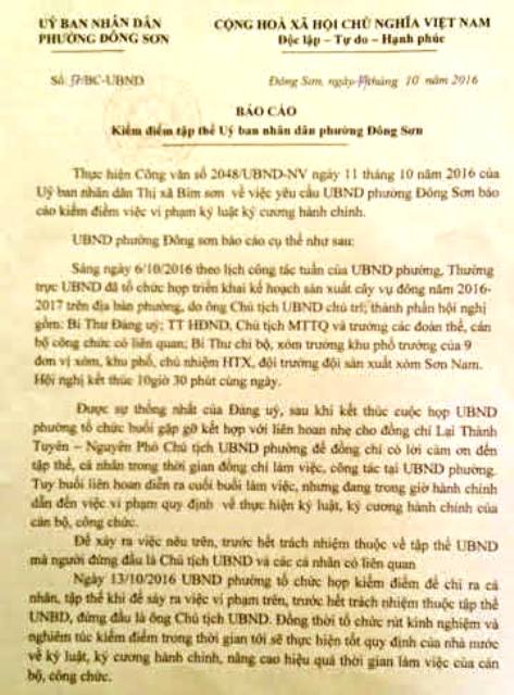 
B&aacute;o c&aacute;o họp kiểm điểm r&uacute;t kinh nghiệm của UBND phường Đ&ocirc;ng Sơn
