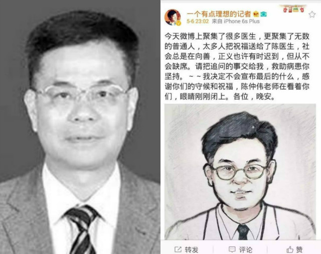 Bệnh nhân đâm nha sĩ 30 nhát vì... răng đổi màu