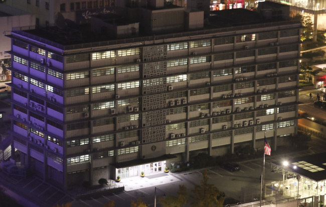 Đại sứ quán Mỹ ở thủ đô Seoul – Hàn Quốc. Ảnh: Yonhap