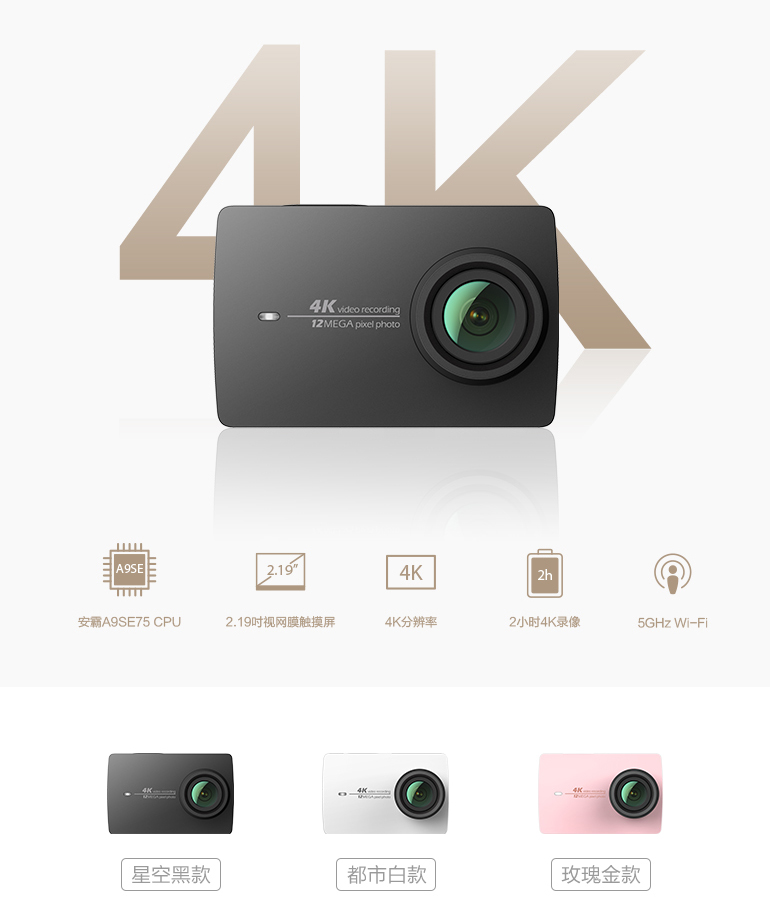 Xiaomi ra mắt Action Cam 4K giá rẻ