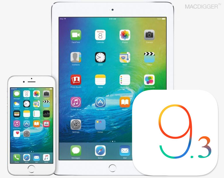 iOS 9.3 chính thức phát hành