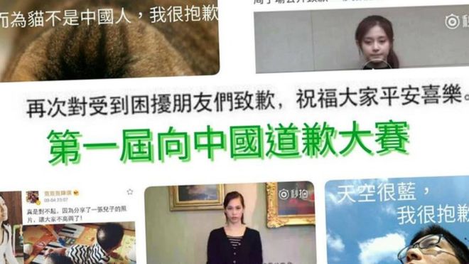 Dân mạng Đài Loan, Trung Quốc khẩu chiến quanh vụ xin lỗi