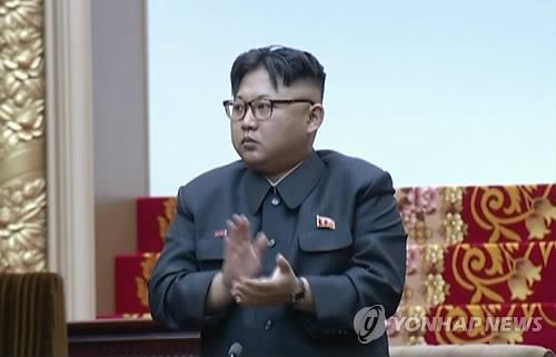 Triều Tiên: Ông Kim Jong-un có thêm chức danh mới