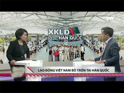 Chuyển hộ khẩu để "né" cấm cửa Chương trình EPS?