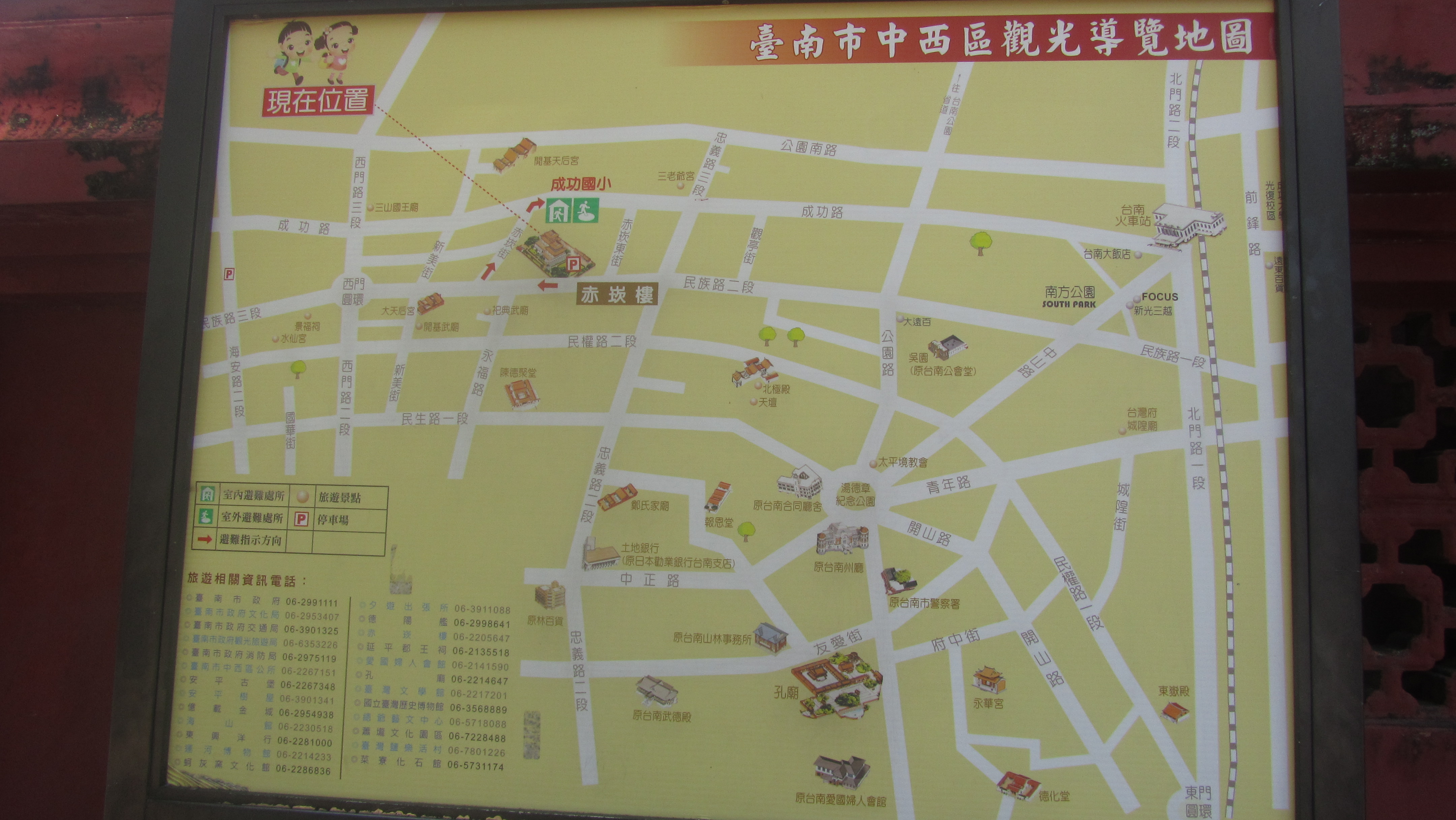 Bản đồ các điểm tham quan thành phố ở Đài Nam có ở nhiều nơi nhưng đa số bằng tiếng Đài