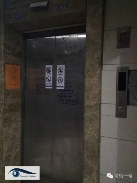 Tìm ra nguyên nhân người phụ nữ chết kẹt trong thang máy
