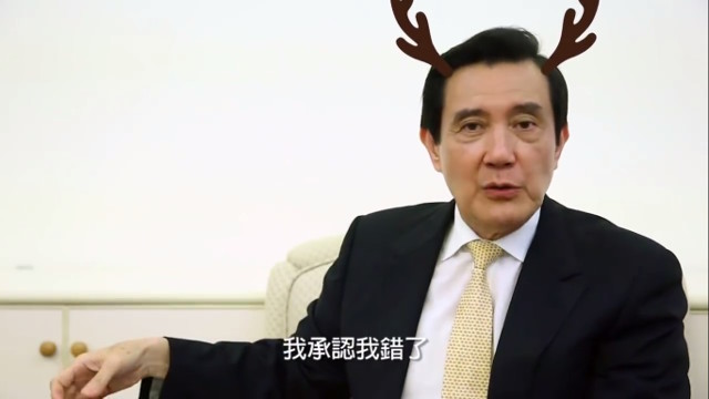 Chia tay kiểu Mã Anh Cửu