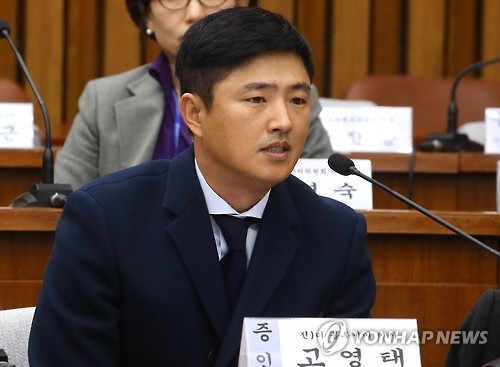 Vụ bê bối Hàn Quốc bại lộ quá bất ngờ