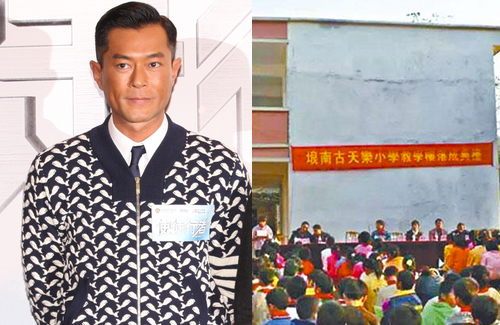 Cổ Thiên Lạc thầm lặng xây 85 trường học