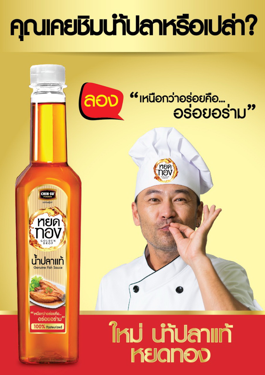 Nước mắm Chin-Su Yod Thong - Giấc mơ mang “quốc hồn quốc túy” ra thế giới