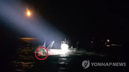 
H&igrave;nh ảnh t&agrave;u c&aacute; bị truy đuổi. Ảnh: Yonhap

