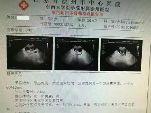 Trường hợp của cô bé được cảnh sát địa phương can thiệp ngay. Ảnh: AsiaWire