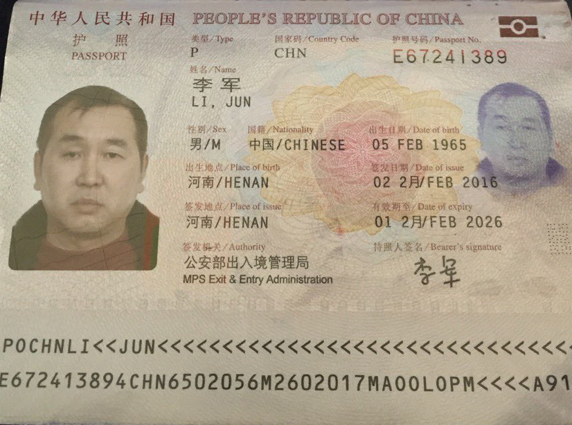 
Hộ chiếu của h&agrave;nh kh&aacute;ch Li Jun
