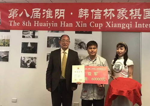 Lại Lý Huynh nhận phần thưởng danh hiệu á quân Hàn Tín bôi 2016