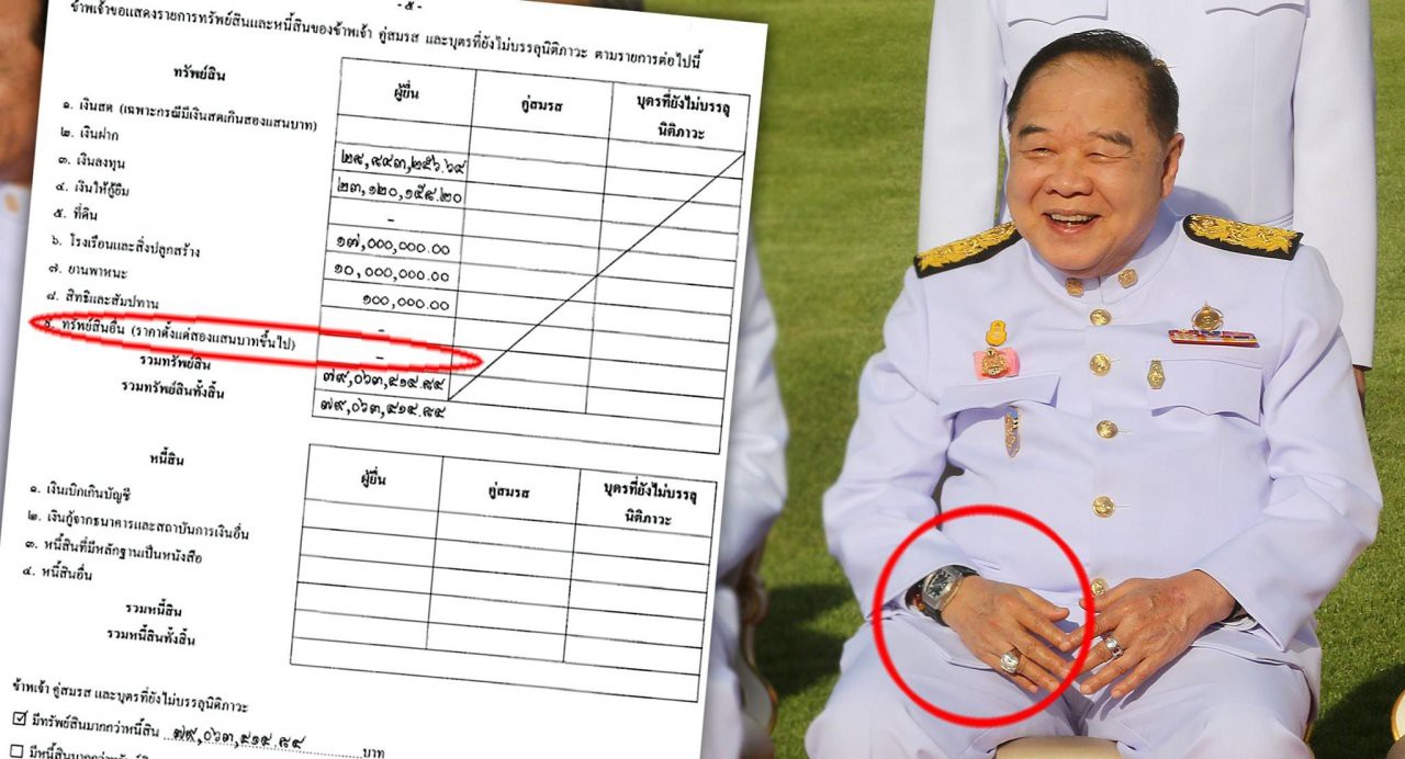 Lấy tay che nắng, phó thủ tướng Thái Lan "lộ" đồng hồ sang