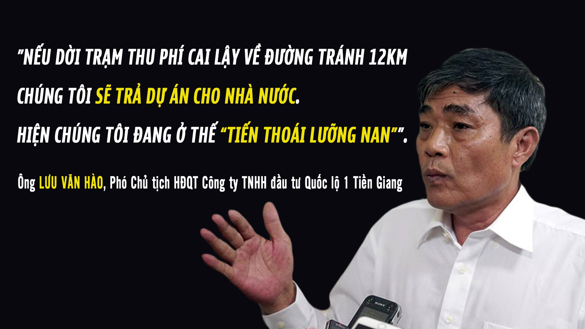 Nhìn lại những phát ngôn về trạm thu phí Cai Lậy - Ảnh 4.