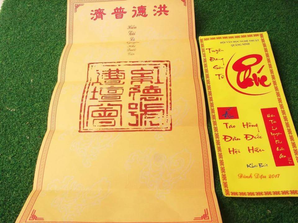 
C&aacute;c chữ tr&ecirc;n l&aacute; ấn 2017 tr&ecirc;n dưới &ldquo;đ&aacute;&rdquo; nhau
