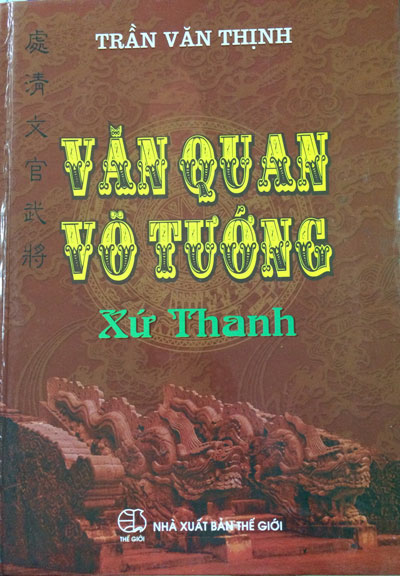 Sách “Văn quan võ tướng xứ Thanh
