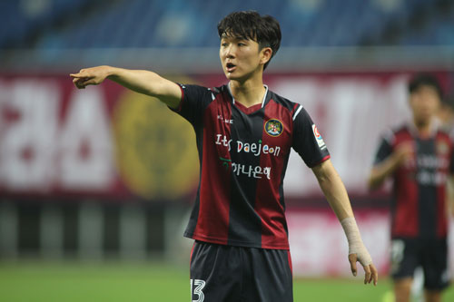 Giải m&atilde; U23 H&agrave;n Quốc - Ảnh 1.