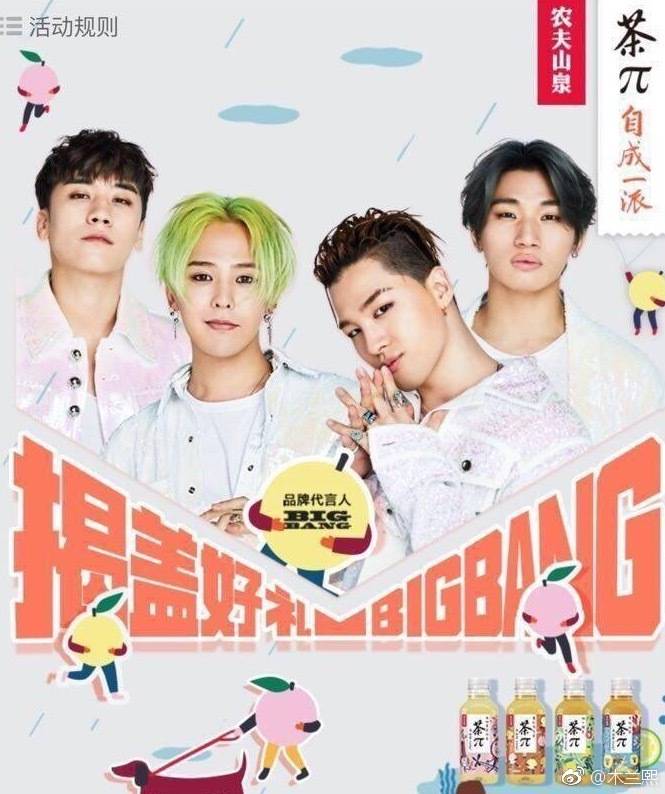 H&uacute;t cần sa, ca sĩ T.O.P (Big Bang) bị trục xuất khỏi qu&acirc;n đội - Ảnh 4.