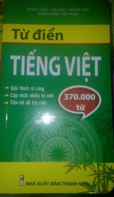B&igrave;a 1 &ldquo;Từ điển tiếng Việt (Khang Việt, NXB Thanh Ni&ecirc;n, 2016) với 2 d&ograve;ng chữ: &ldquo;KHOA HỌC - X&Atilde; HỘI - NH&Acirc;N VĂN; NG&Ocirc;N NGỮ VIỆT NAM&rdquo; dễ g&acirc;y hiểu nhầm