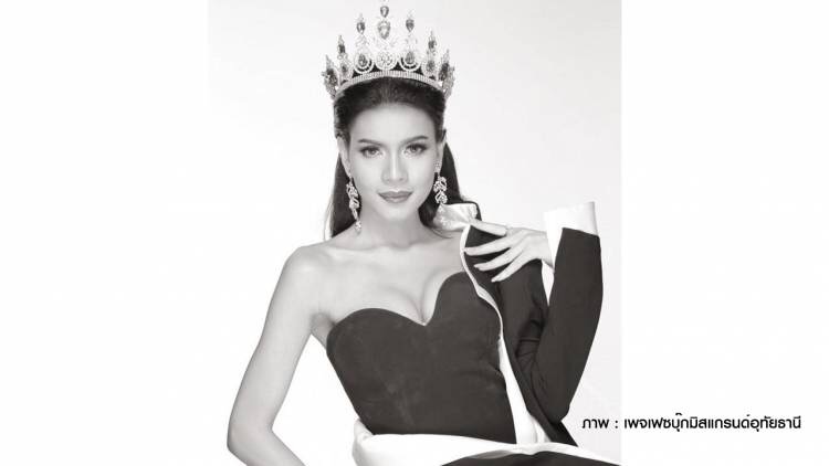 Nữ hoàng nhan sắc thiệt mạng ở tuổi 19