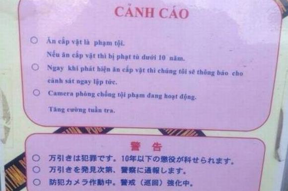 Họ đã làm bỉ mặt người Việt