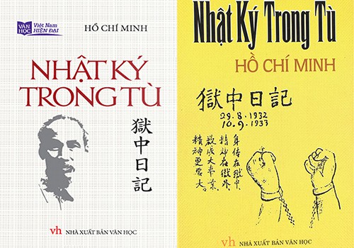 Thu hồi hai cuốn “Nhật ký trong tù” in sai