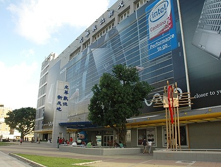 Trung tâm thiết bị điện tử Guanghua Digital Plaza. Ảnh: travel.taipei.