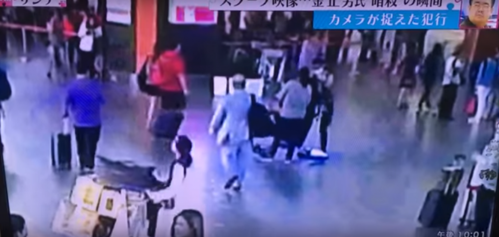 Vụ Kim Jong-nam: Một nữ nghi phạm nghi "tiếp xúc VX"