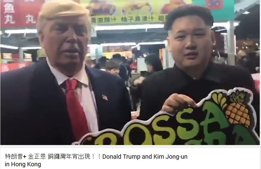 Donald Trump và Kim Jong-un "giả" gặp nhau ở Hồng Kông