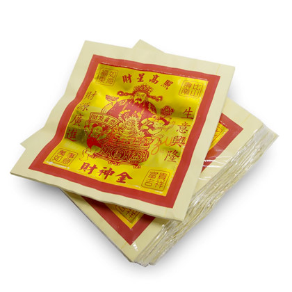 Tiền thần tài