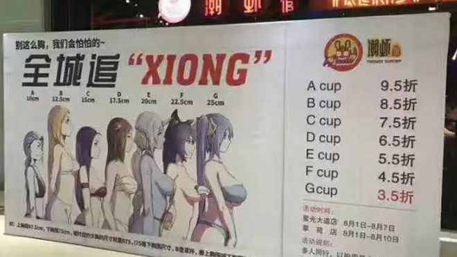 Trung Quốc: Nhà hàng giảm giá theo... kích cỡ vòng 1