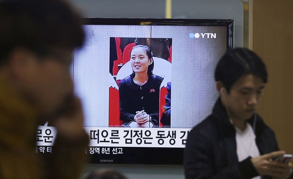 Em g&aacute;i &ocirc;ng Kim Jong-un được tiến cử v&agrave;o trung t&acirc;m quyền lực - Ảnh 1.