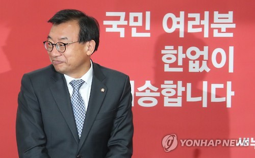 Nghị sĩ Lee Jung-hyun Ảnh: YONHAP
