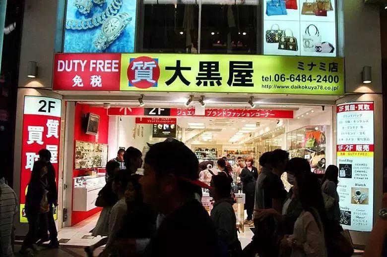 Cho&aacute;ng ngợp những thi&ecirc;n đường h&agrave;ng hiệu second-hand ở Nhật - Ảnh 4.