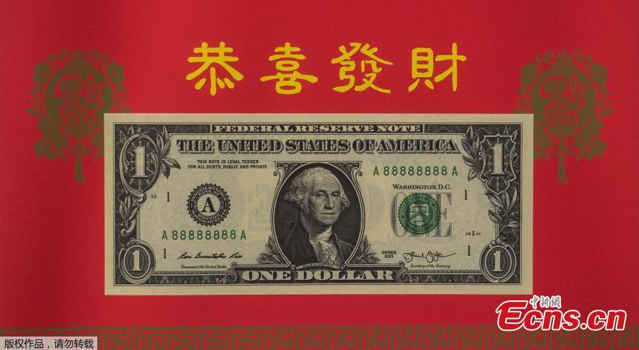 Số seri trên tờ 1 USD được bắt đầu bằng 8888. Ảnh: ECNS